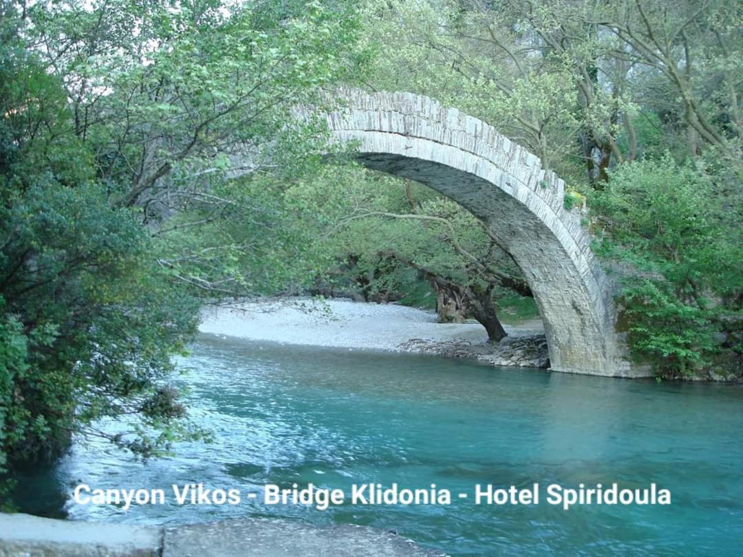 Hotel Spiridoula Kleidonia Exterior photo